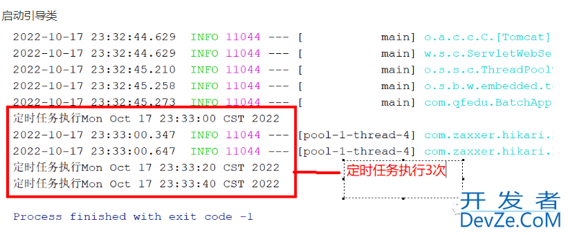 springboot+mybatis快速插入大量数据的具体实现