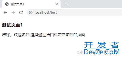 SpringBoot访问HTML过程详解