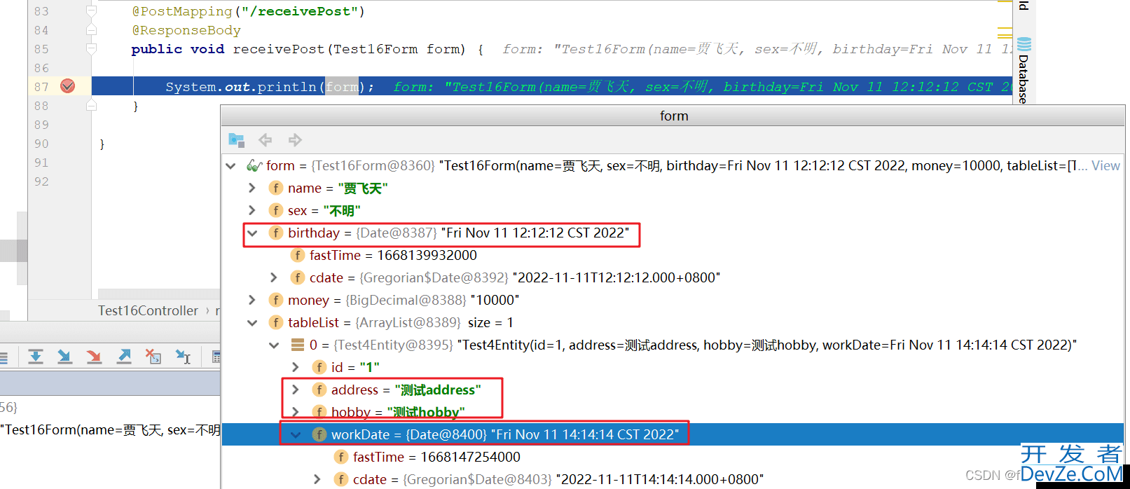 SpringBoot @InitBinder注解绑定请求参数的过程详解