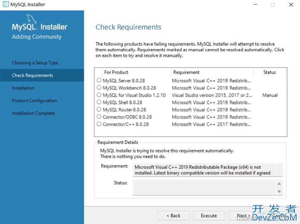 MySQL8.0.28安装教程详细图解(windows 64位)