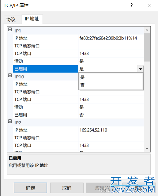 如何使用Pycharm连接SQL Sever(详细教程)