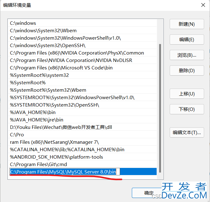 MySQL8.0.28安装教程详细图解(windows 64位)