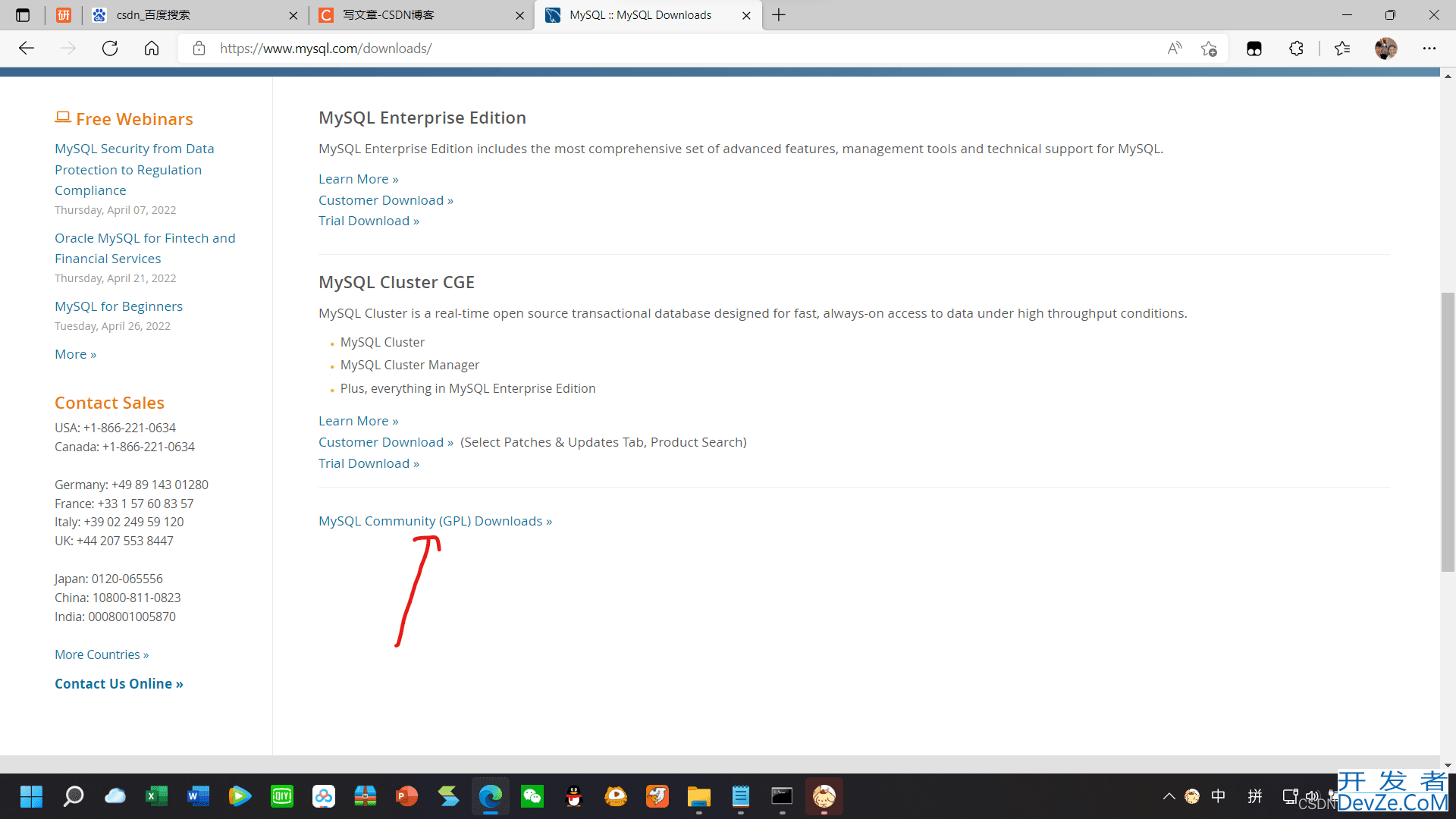 MySQL8.0.28安装教程详细图解(windows 64位)