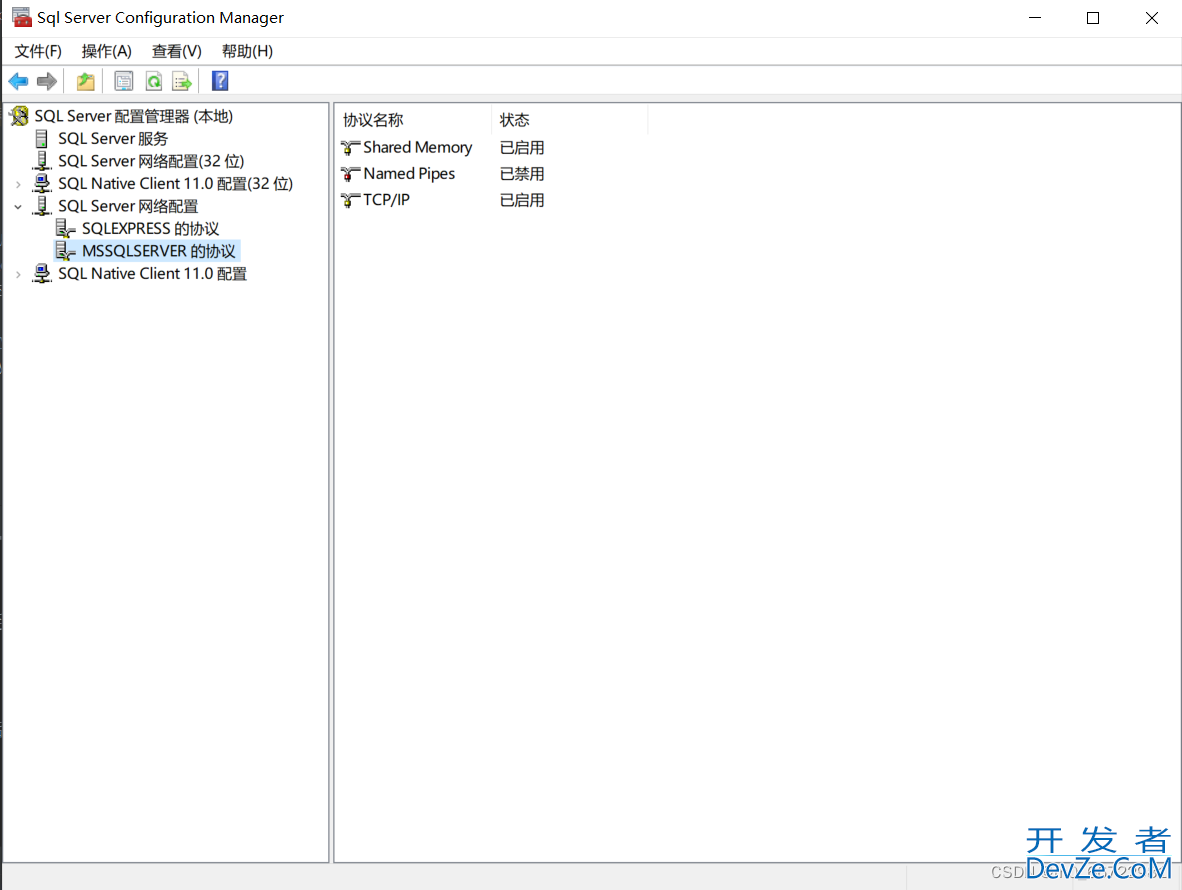 如何使用Pycharm连接SQL Sever(详细教程)