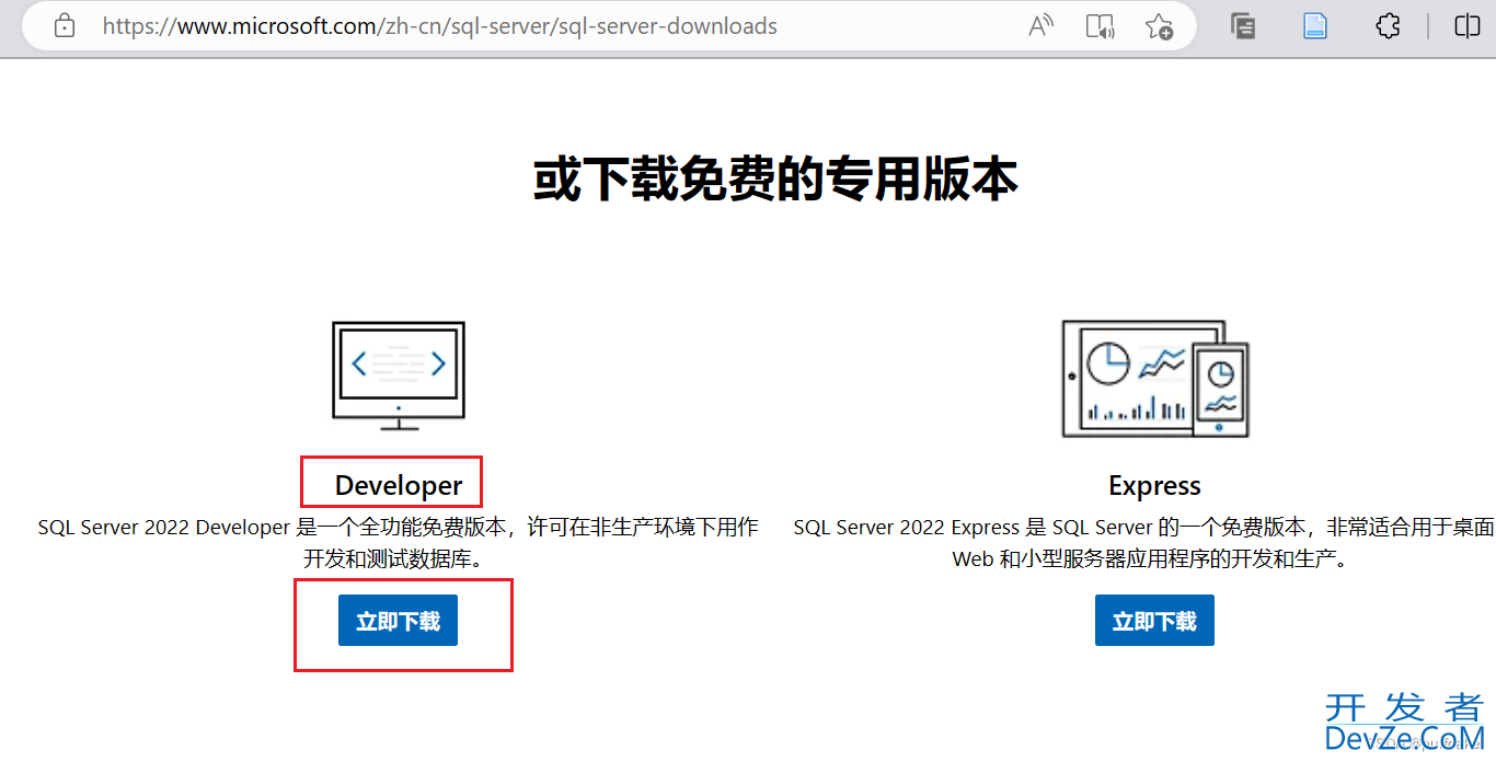 SQL Server2022安装图文教程(最新推荐)