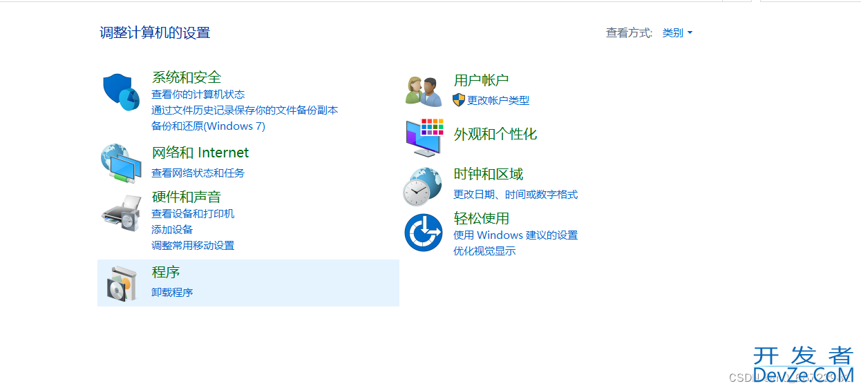 如何使用Pycharm连接SQL Sever(详细教程)