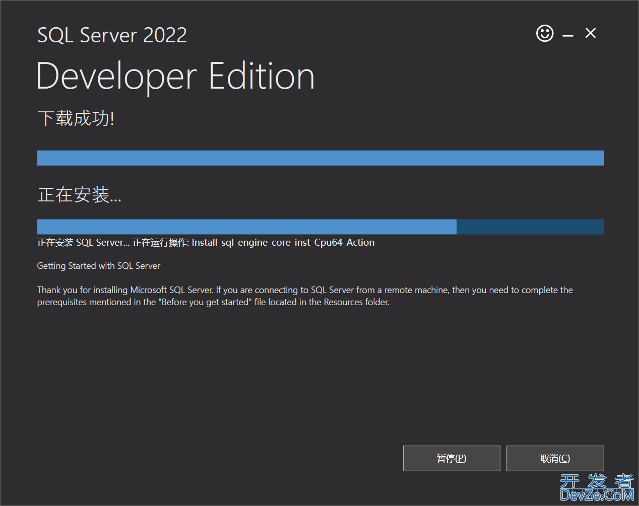 SQL Server2022安装图文教程(最新推荐)