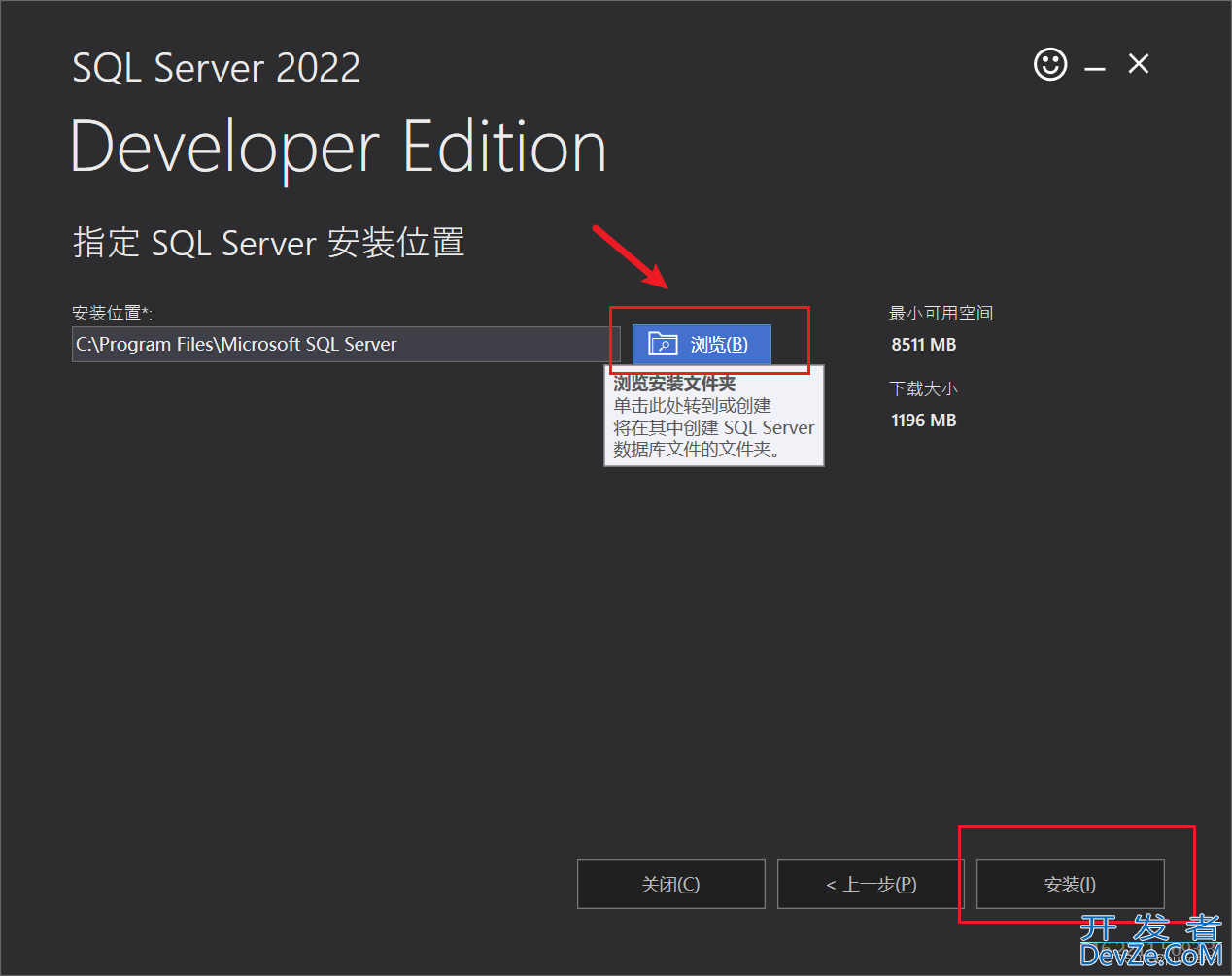 SQL Server2022安装图文教程(最新推荐)