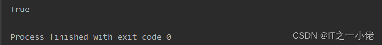 浅谈python内置函数callable的用法
