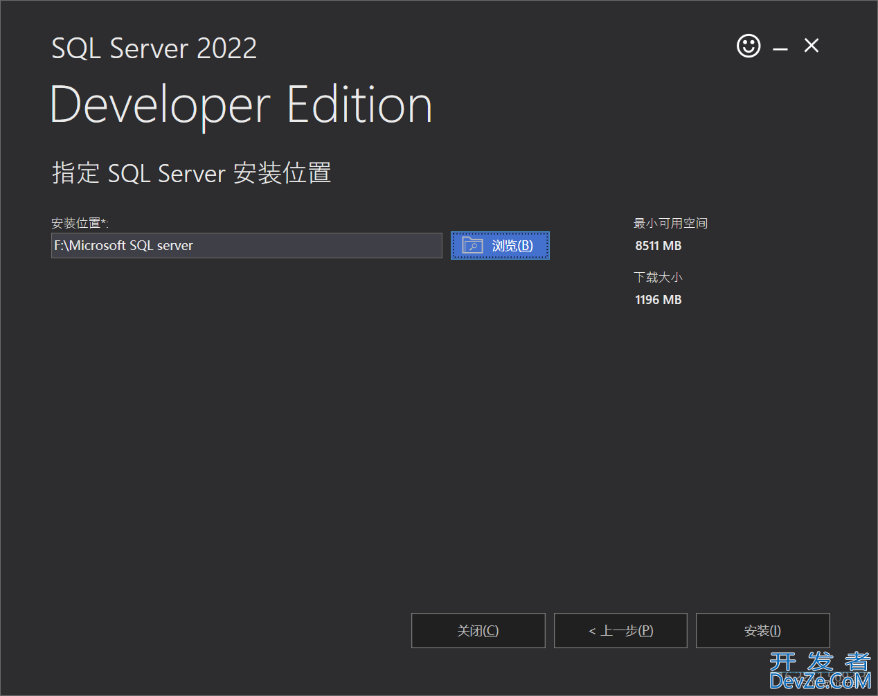 SQL Server2022安装图文教程(最新推荐)