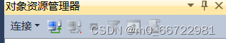 如何使用Pycharm连接SQL Sever(详细教程)