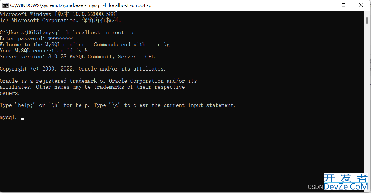 MySQL8.0.28安装教程详细图解(windows 64位)
