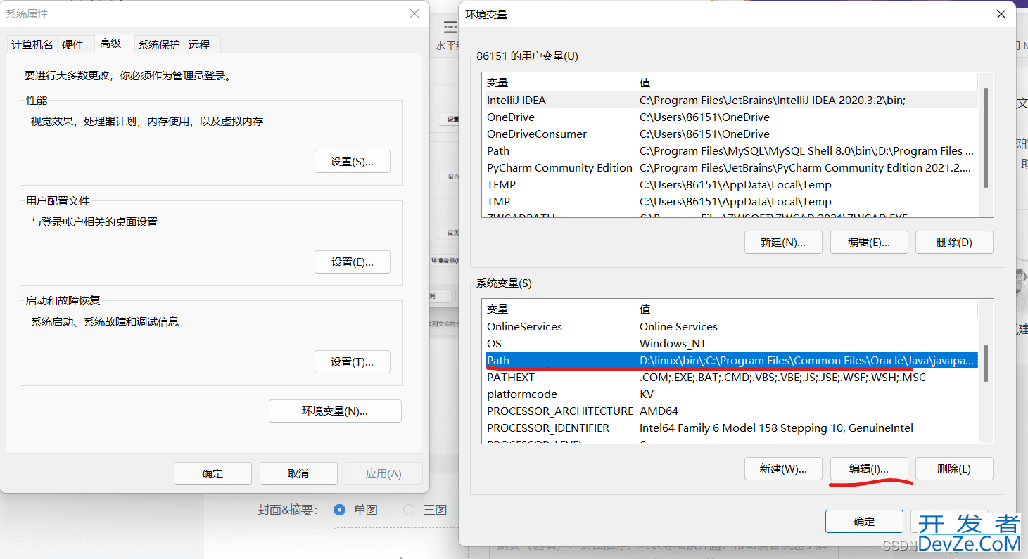 MySQL8.0.28安装教程详细图解(windows 64位)