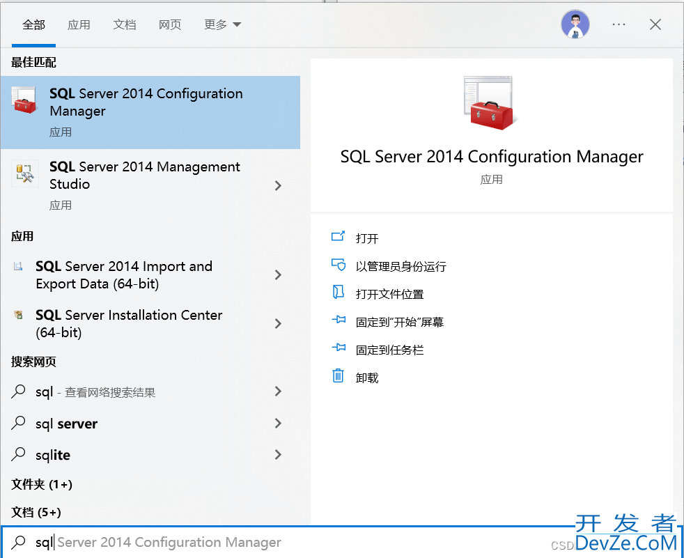 如何使用Pycharm连接SQL Sever(详细教程)
