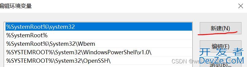 关于python环境变量如何配置