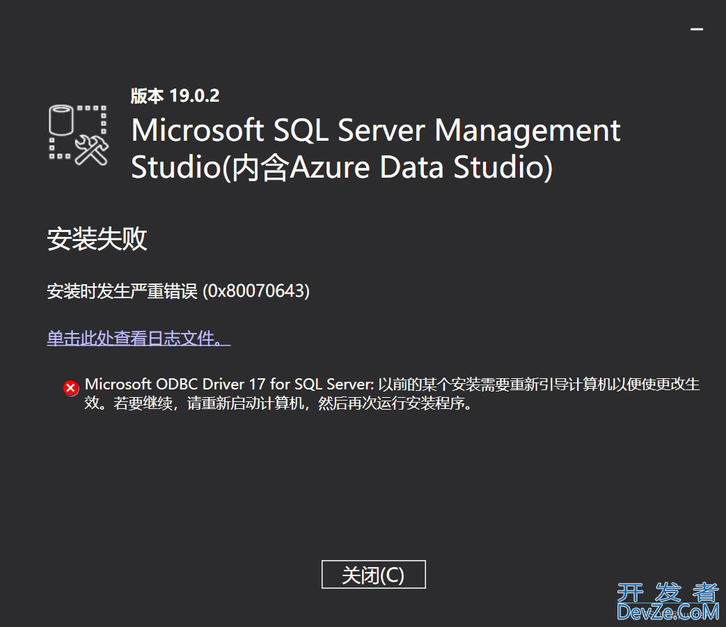 SQL Server2022安装图文教程(最新推荐)