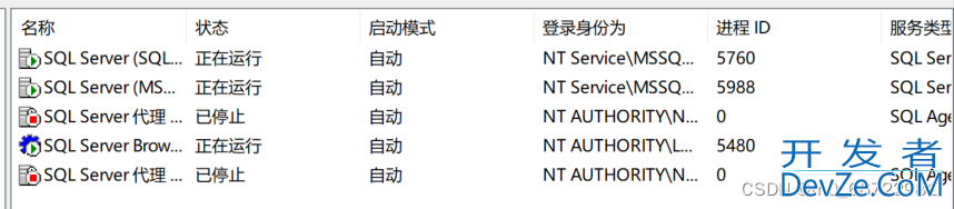 如何使用Pycharm连接SQL Sever(详细教程)