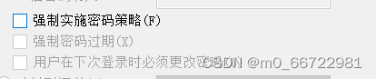 如何使用Pycharm连接SQL Sever(详细教程)