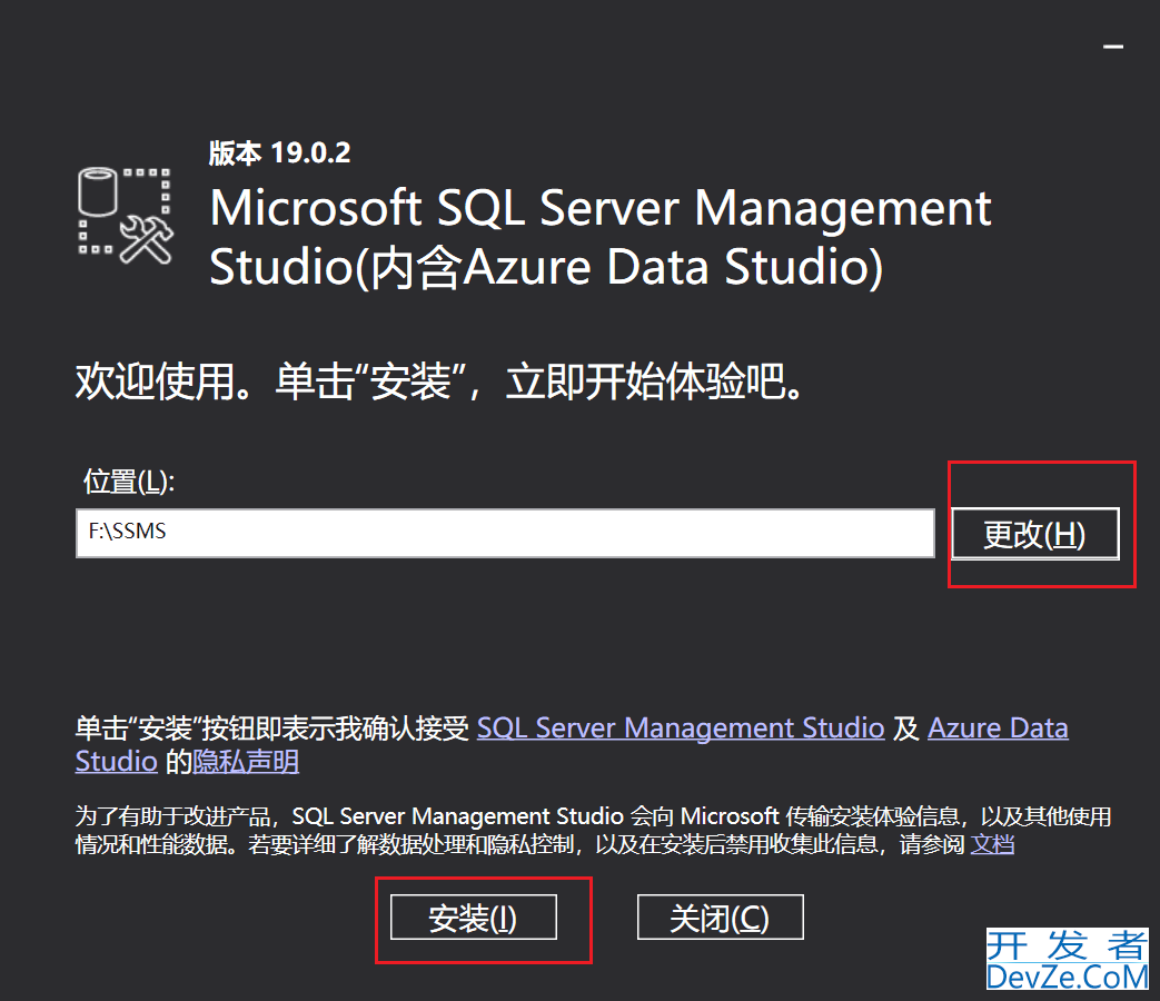 SQL Server2022安装图文教程(最新推荐)