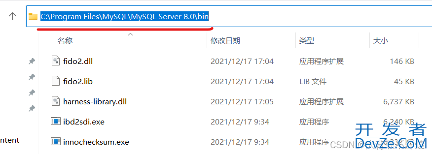 MySQL8.0.28安装教程详细图解(windows 64位)