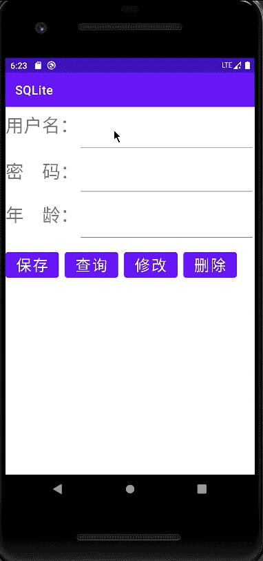 Android数据库增删改查实战案例