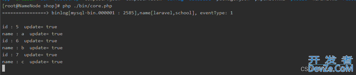 使用Canal实现PHP应用程序与MySQL数据库的实时数据同步
