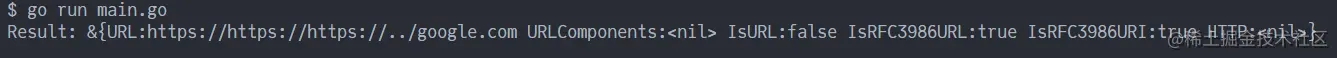 Golang实现验证一个字符串是否为URL
