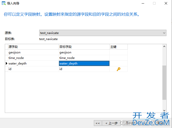 postgresql数据库导出和导入及常用的数据库管理工具