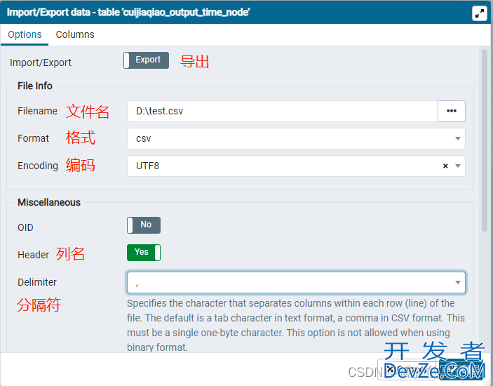 postgresql数据库导出和导入及常用的数据库管理工具
