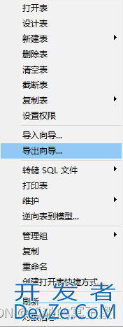 postgresql数据库导出和导入及常用的数据库管理工具
