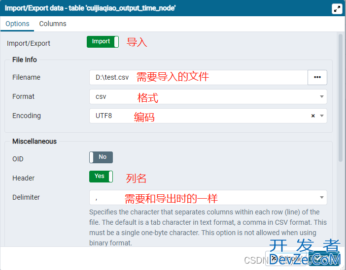 postgresql数据库导出和导入及常用的数据库管理工具