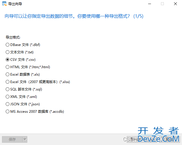 postgresql数据库导出和导入及常用的数据库管理工具