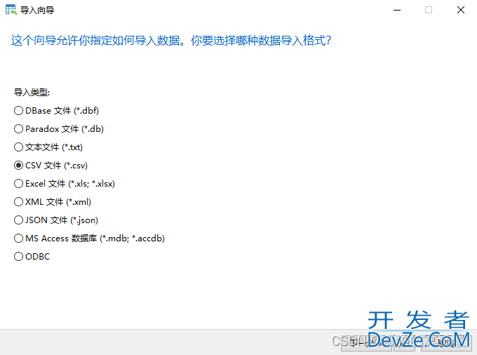 postgresql数据库导出和导入及常用的数据库管理工具