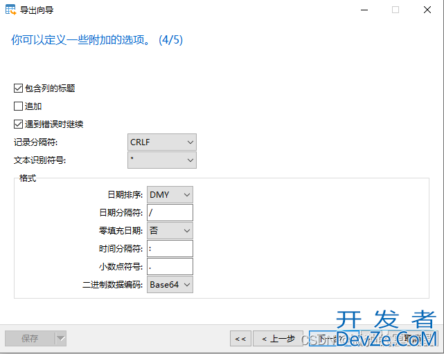 postgresql数据库导出和导入及常用的数据库管理工具