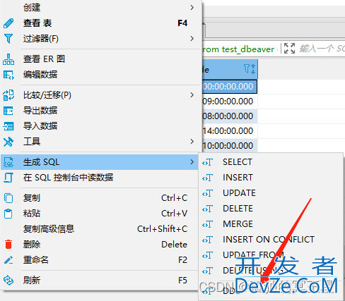 postgresql数据库导出和导入及常用的数据库管理工具