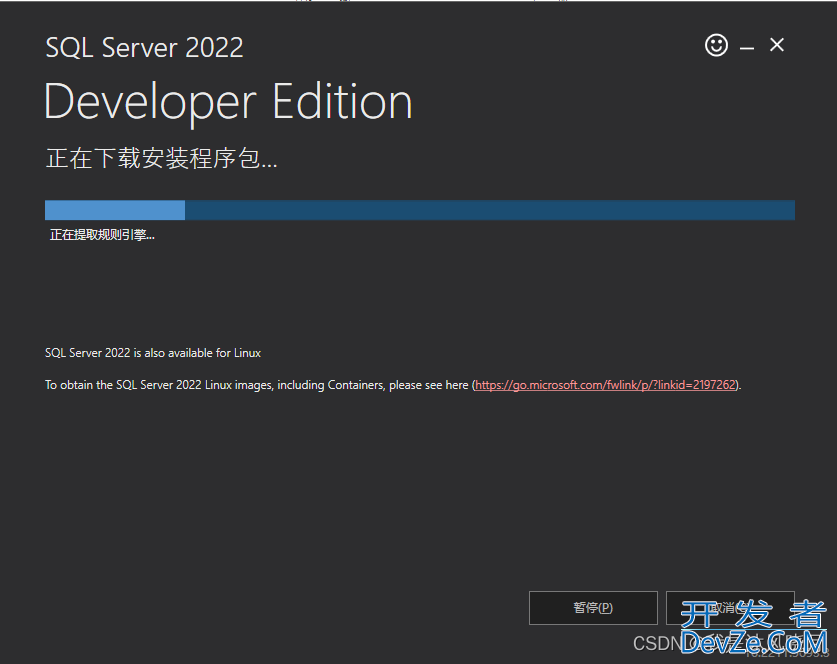 掌握SQL Server实战教程之SQL Server的安装指南