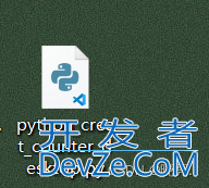 如何利用python将一个py文件变成一个软件详解