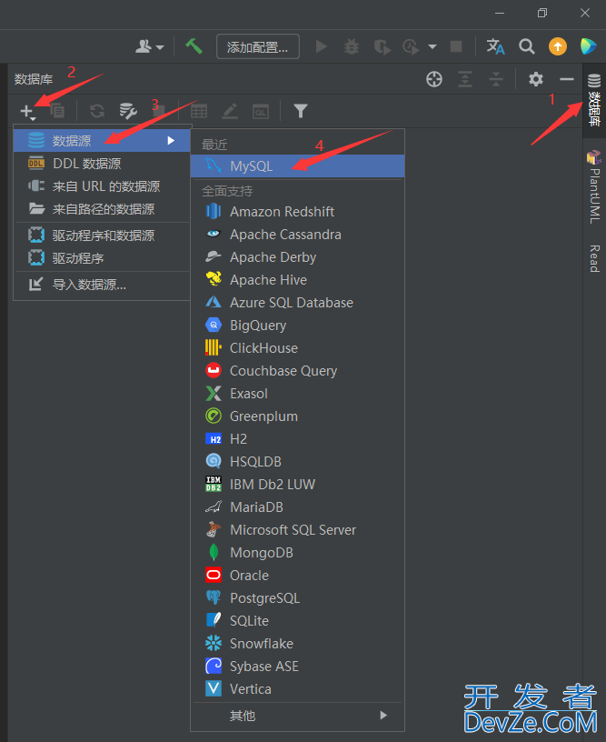 idea中使用mysql的保姆级教程(超详细)
