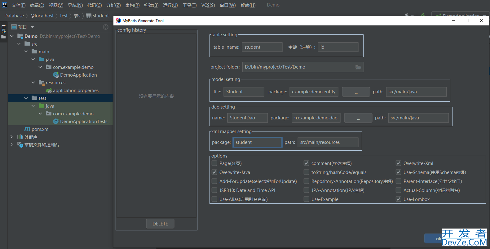 idea中使用mysql的保姆级教程(超详细)