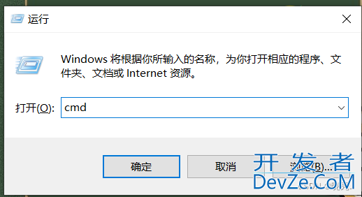如何利用python将一个py文件变成一个软件详解