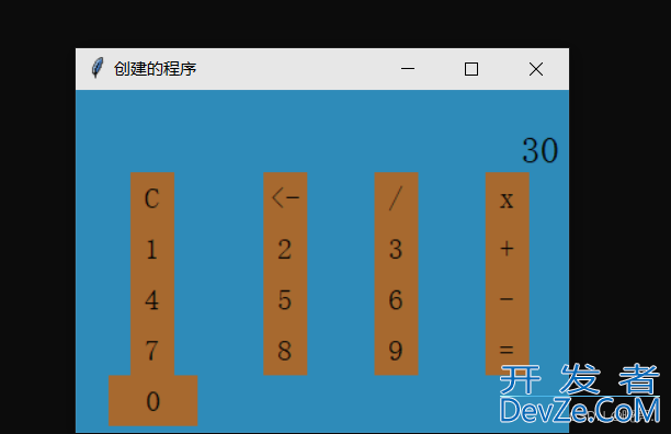如何利用python将一个py文件变成一个软件详解