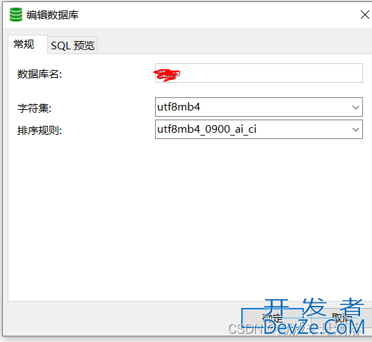 Finished with error:Navicat运行SQL文件报错的解决