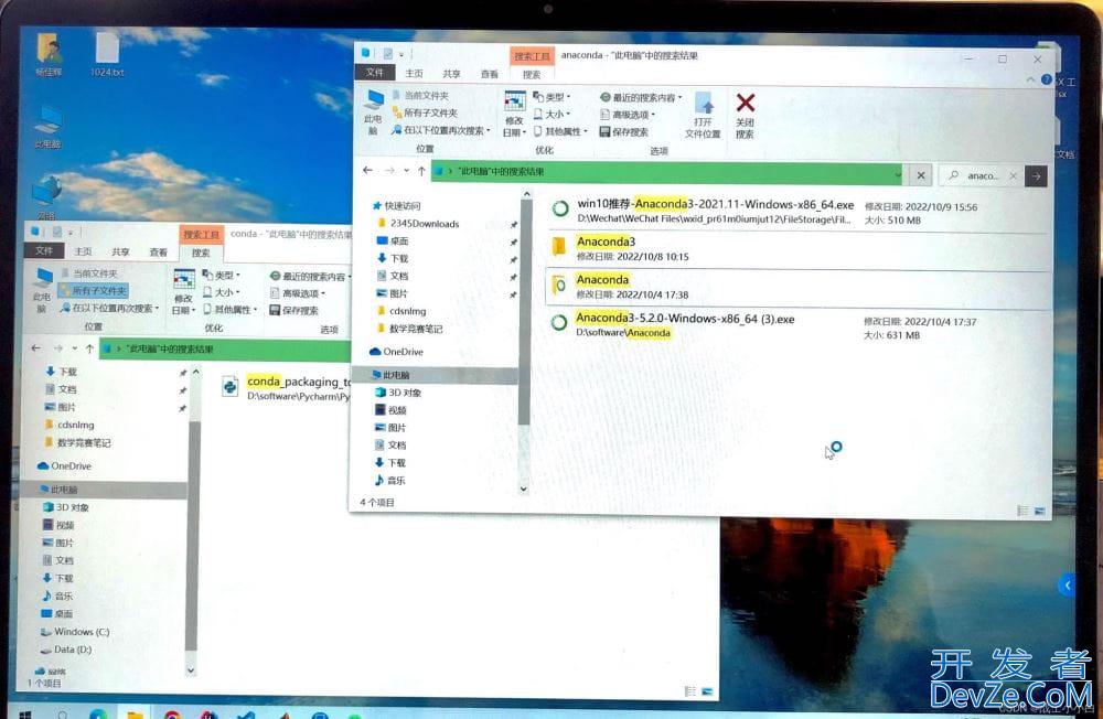 win10系统下如何彻底卸载anaconda3