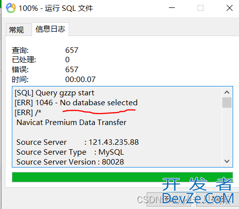 Finished with error:Navicat运行SQL文件报错的解决