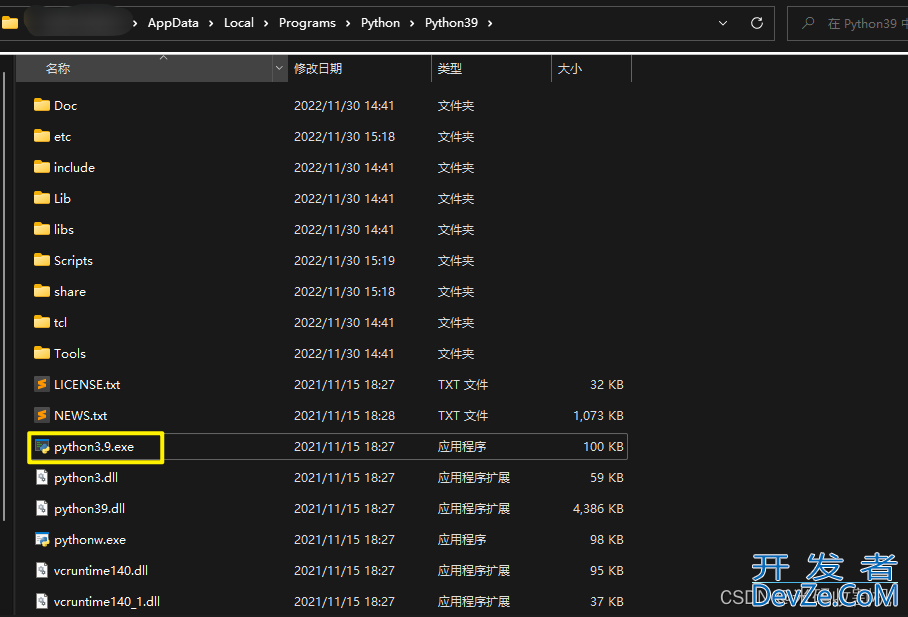 手把手教你Windows如何在cmd中切换python版本