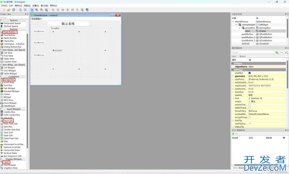 Yolov5(v5.0)+pyqt5界面设计图文教程