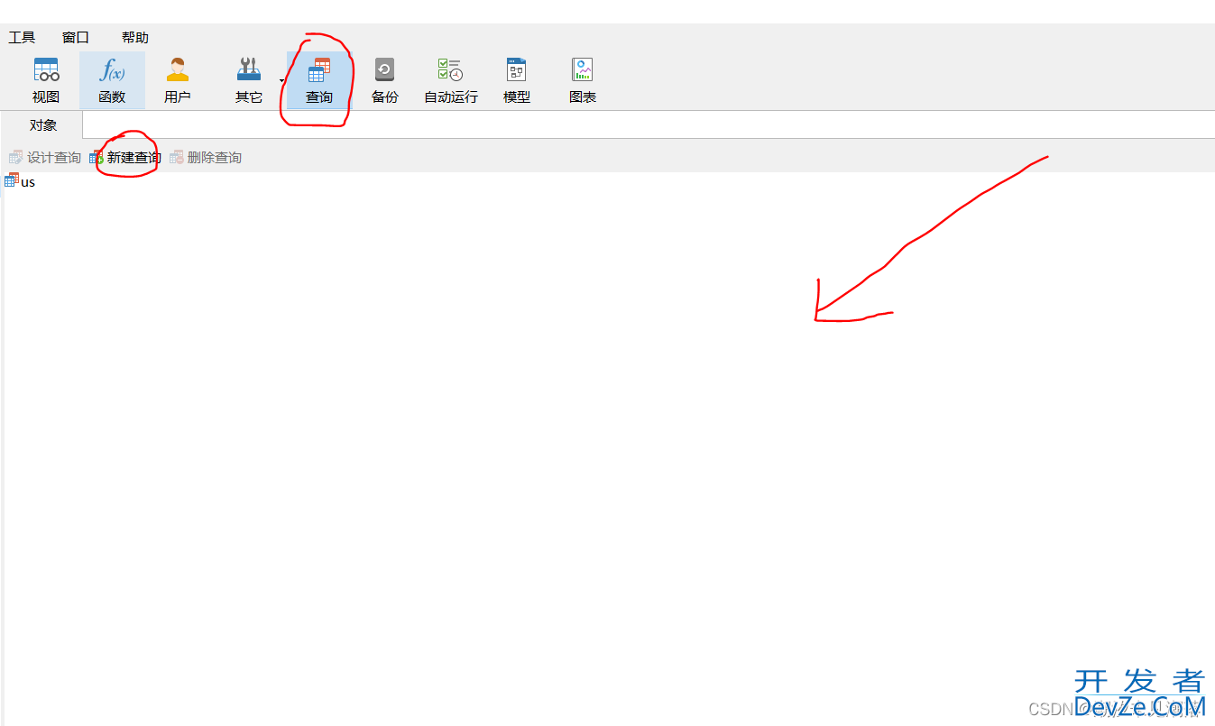 Finished with error:Navicat运行SQL文件报错的解决