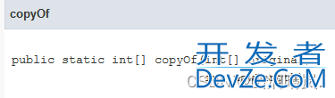 Java数组的定义与使用