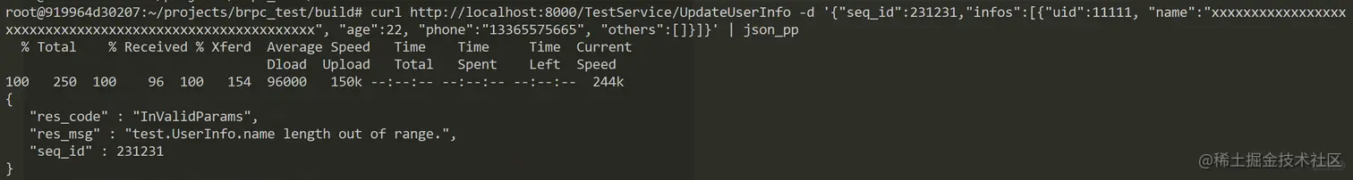 C++ Protobuf实现接口参数自动校验详解