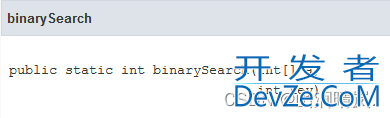 Java数组的定义与使用